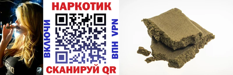Где купить наркоту Орск COCAIN  Марихуана  Альфа ПВП  АМФЕТАМИН  Меф мяу мяу  ГАШИШ 