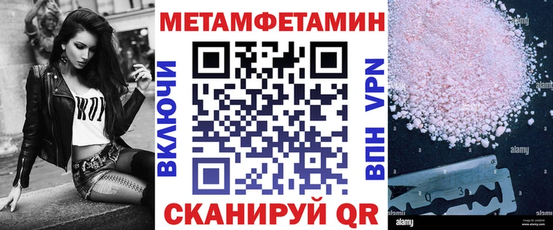 АМФЕТАМИН Розовый  hydra ONION  Орск 
