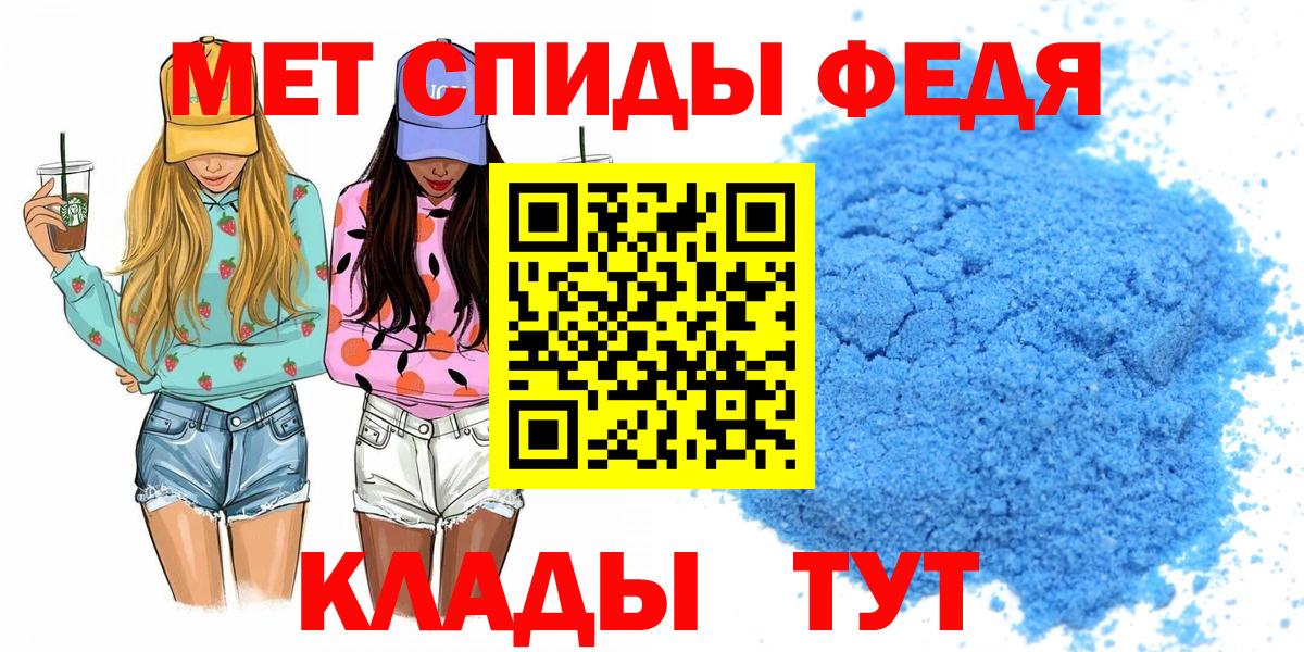 АМФ VHQ Орск