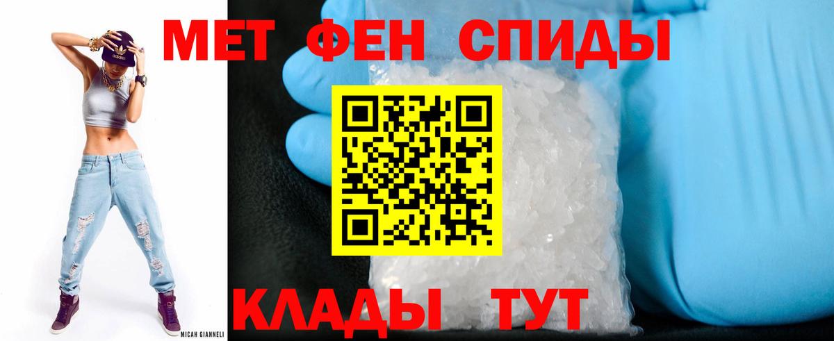Орск  Amphetamine VHQ  АМФ 98%  Вход с VPN 