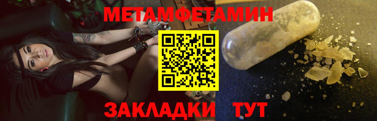 блэк спрут ссылка  АМФ  Орск  Вход с VPN  Amphetamine Premium 