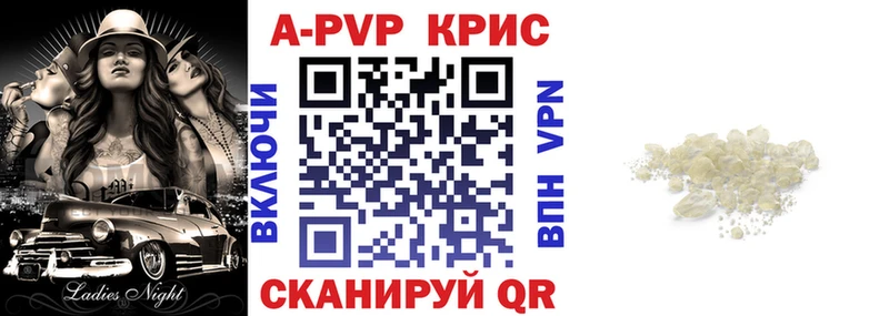 Альфа ПВП мука  Орск 