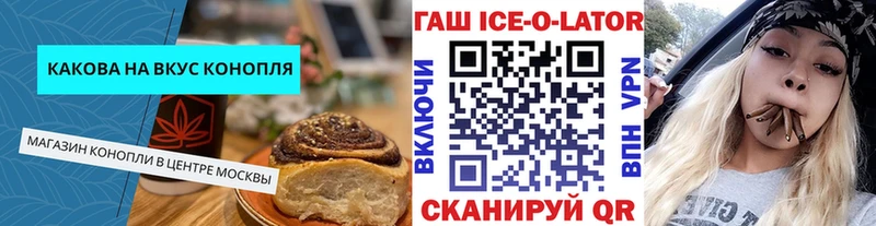 мега рабочий сайт  Орск  Cannafood марихуана 