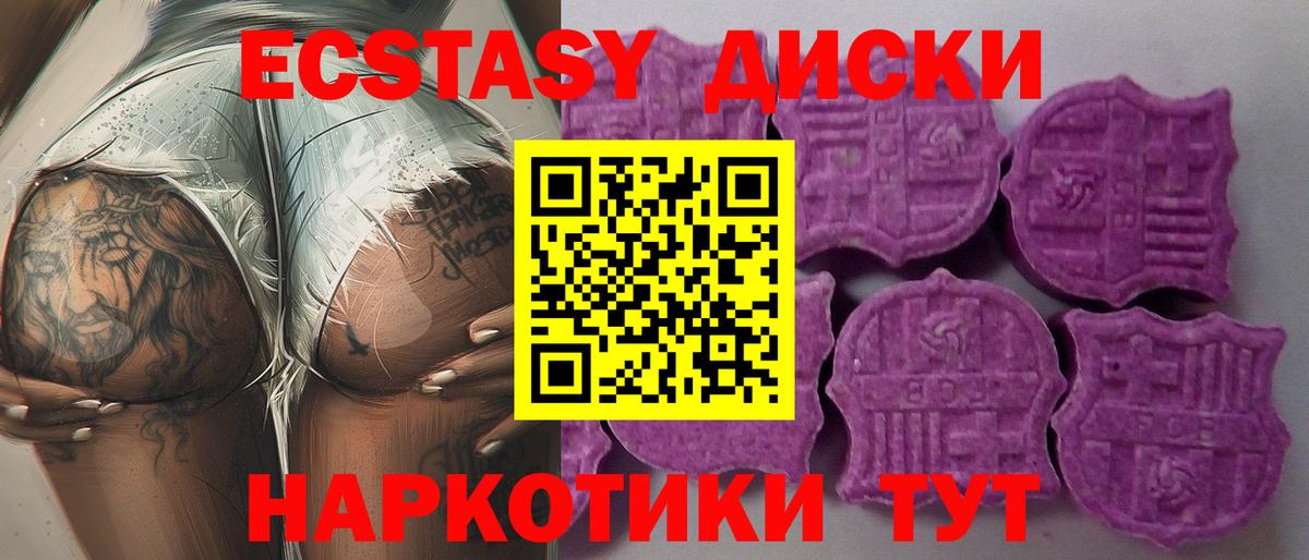 Экстази бентли Орск