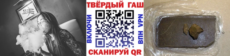 Гашиш Ice-O-Lator Орск