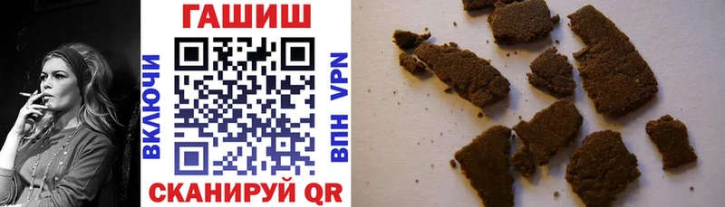 где купить   omg зеркало  ГАШИШ гашик  Орск 