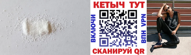 Кетамин ketamine Орск