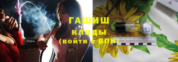 гашишное масло Нягань