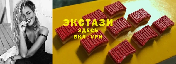 ПСИЛОЦИБИНОВЫЕ ГРИБЫ Нязепетровск