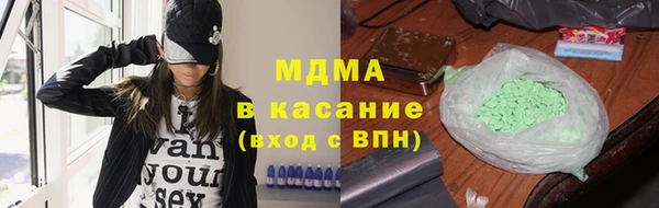 амфетамин Новодвинск