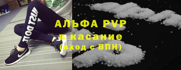 бошки Няндома