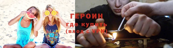 амфетамин Новодвинск