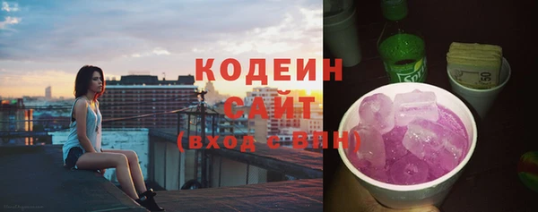 мефедрон VHQ Новокубанск