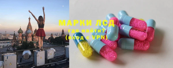 амфетамин Новодвинск
