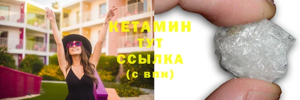 мефедрон VHQ Новокубанск