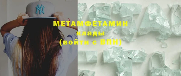 героин Новозыбков