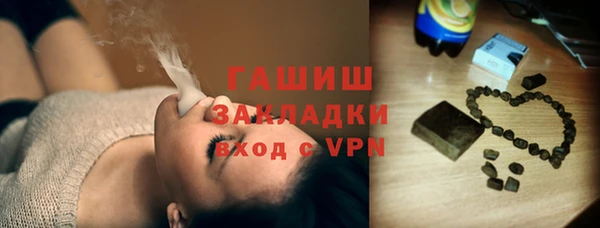 мефедрон VHQ Новокубанск