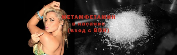гашишное масло Нягань