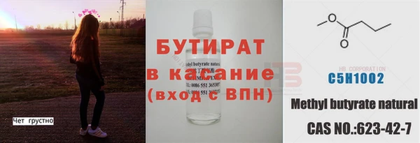 гашишное масло Нягань