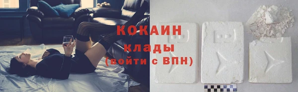амфетамин Новодвинск