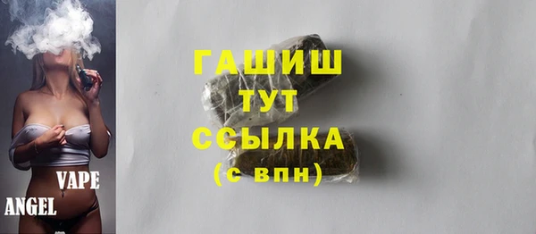 ПСИЛОЦИБИНОВЫЕ ГРИБЫ Нязепетровск