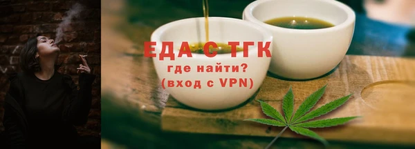 гашишное масло Нягань