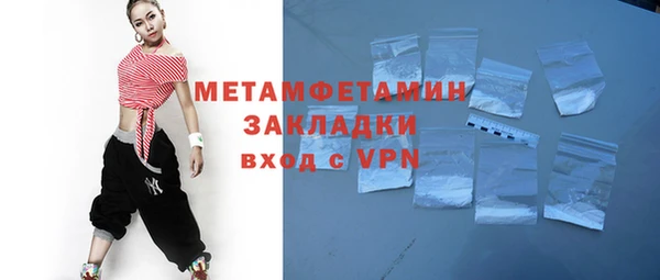 бошки Няндома
