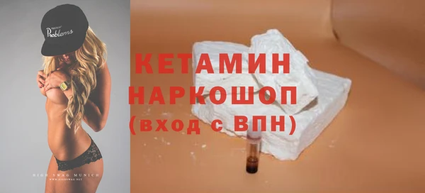 амфетамин Новодвинск
