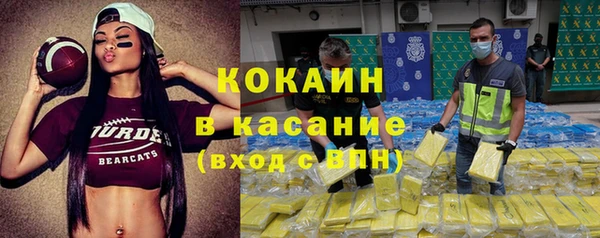 мефедрон VHQ Новокубанск
