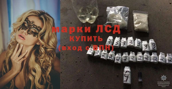мефедрон VHQ Новокубанск