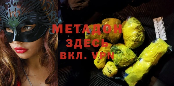 героин Новозыбков