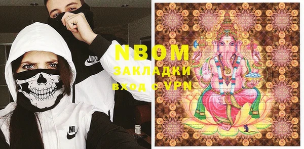 ПСИЛОЦИБИНОВЫЕ ГРИБЫ Нязепетровск