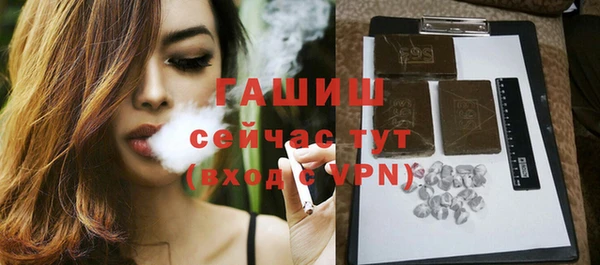 гашишное масло Нягань