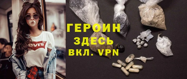 мефедрон VHQ Новокубанск