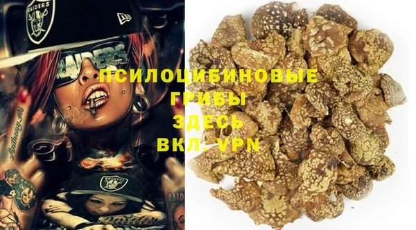 гашишное масло Нягань