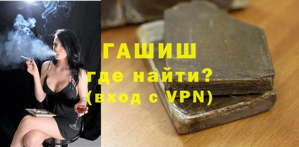 мефедрон VHQ Новокубанск