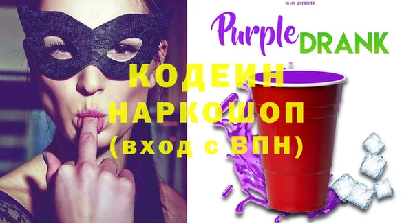 гашишное масло Нягань