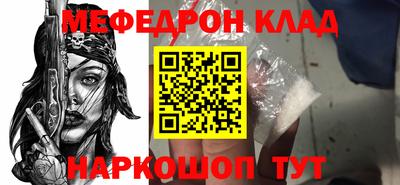 мет Абинск