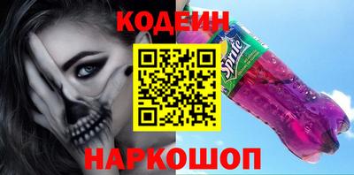 MESCALINE Абакан