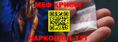 MESCALINE Абакан
