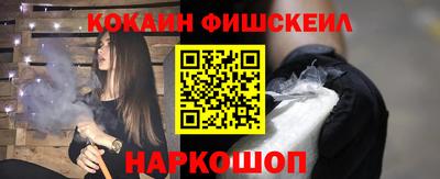 MESCALINE Абакан