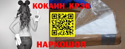 MESCALINE Абакан