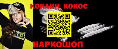 MESCALINE Абакан