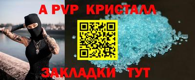 а пвп мука Мариинск