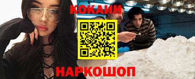 MESCALINE Абакан