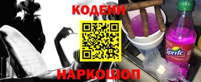 MESCALINE Абакан