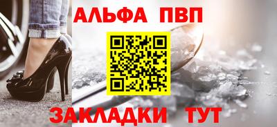 а пвп мука Мариинск