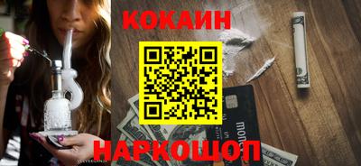 MESCALINE Абакан