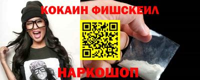 MESCALINE Абакан