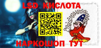 MESCALINE Абакан